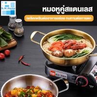 ราคา อุปกรณ์เครื่องใช้ในครัว หม้ออลูมิเนียม หม้อต้ม หม้อจะให้ความร้อนทั่วถึงทำให้อาหารอร่อย หม้อเกาหลีทองเหลือง หม้อราเมน (27243654957)