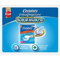 ราคา Certainty ผ้าอ้อมผู้ใหญ่ แบบเทป size M (เอว 29“-46”) 34 ชิ้น (43913198108)