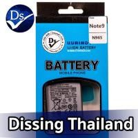 ราคา Dissing BATTERY SAMSUNG NOTE 9 (BN965)**ประกันแบตเตอรี่ 1 ปี** (10265293966)