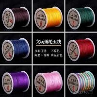 ราคา สร้อยข้อมือถักมือ เชือกด้าย เชือกถักด้ายจี้ เลขที่. 72 ทําเอง เชือกถักเชือกถักด้ายหยกเชือกมือวัสดุ ตกลง (40173818811)