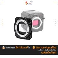 ราคา Viltrox - E-T10 Mount Adapter E Mount Lens for Z CAM ประกันศูนย์ไทย (20758892910)