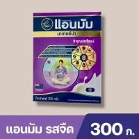 ราคา Anmum แอนมัม มาเทอร์น่า นมผงพร่องมันเนยสำหรับสตรีมีครรภ์และสตรีให้นมบุตร รสจืด 300 กรัม (11713780192)