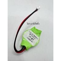 ราคา ราคาถูก! V7-BT FUJI 3v battery ของแท้ UG221 UG330H แบตเตอรี่ V606 UG30P-BT 3V พร้อมส่ง (27854105820)