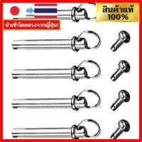ราคา 【 ส่งตรงจากญี่ปุ่น ! 】 UOPR Fan Fan Shaft Rivets และ Nuts Repair 5 ชุด, เงิน 17/22 มม. พัดลมพัดลมแบบแข็งเปลี่ยนเพลาตัวยึดทำด้วยมือพัดลมทำด้วยมือ พัดญี่ปุ่น พัดพับญี่ปุ่น (40601820626)