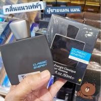 ราคา MINISO น้ำหอมผู้ชาย Classic Energy Men’s perfume (12811875936)