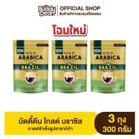 ราคา [เซ็ต 3 ถุง] บัดดี้ดีน โกลด์ อาราบิก้า บราซิล (24758887740)