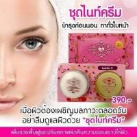 ราคา รักษาสิว แบรนด์บีไวท์ ไนท์ครีม Brand B White ครีมหน้าใสทากลางคืน รักษาสิว รักษาฝ้า มี2ตัว (1 เซต) (2120858297)