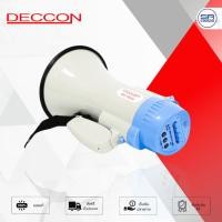 ราคา DECCON MG-1002U โทรโข่ง ขนาด 25 วัตต์ 6 นิ้ว มีเสียงไซเรน อัดเสียงได้ USB/SD CARD MG1002U MG 1002 U (26458630620)