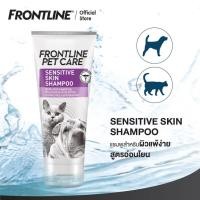 ราคา ลดล้างสต๊อก Frontline shampoo สูตรผิวแพ้ง่าย sensitive skin สำหรับสุนัข แมว (หมดอายุ 06/2022) (17233981751)