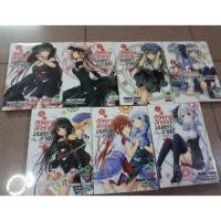 ราคา การ์ตูนญี่ปุ่น (สงครามจักรกลมนตราราตรี) (2361848152)