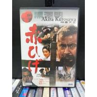 ราคา DVD : RED BEARD. หมอเคราแดง (18985865049)