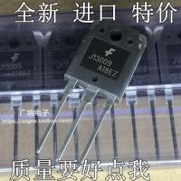 ราคา ของแท้ J13009 = E13009L = SBW13009-S = 3DD13009 สวิตช์หลอด High Power Triode (26191770594)