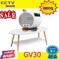 ราคา โปรเจคเตอร์พกพา, โปรเจคเตอร์ wifi BenQ GV30 (13997112008)