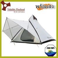 ราคา ️ของแท้ พร้อมส่งค่ะ️ Vidalido Teepee MS เต้นท์กระโจมวิดาลิโด้ สำหรับ 3-4 คน (8840733303)