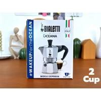 ราคา Bialetti Moka Express 2 Cups (1686) เบียเล็ตติ หม้อต้มกาแฟ Moka Pot หม้อชงกาแฟ โมก้าพอท โมกาพอต (15391828012)