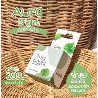 ราคา ครีมใบบัวบก ออร่าไบร์ท Aura bright 5 g. NPC ของแท้รับจากบริษัท‼️ เก็บโค้ดส่งฟรี (13317162606)