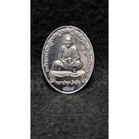 ราคา เหรียญหลวงปู่หมุน ฐิตสีโล วัดบ้านจาน จ.ศรีสะเกษ (28423071008)