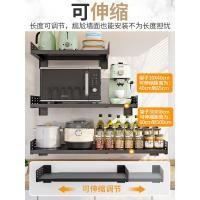 ราคา ชั้นวางไมโครเวฟแบบพับเก็บได้เตาอบชั้นวางแบบบูรณาการติดผนังติดผนังที่เก็บของในครัวในครัวเรือนวงเล็บเจาะฟรี (26443715783)