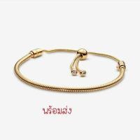 ราคา (ของแท้100%)pandora shine sliding bracelet**ข้อมือรูด (13234200526)