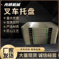 ราคา อุปทานแสงสองด้านโลหะเหล็กชั้นวางผู้ผลิตถาดรถยกคลังสินค้าโลจิสติกเข้าส้อมถาดแผ่นการ์ด ปี่99 (44701022492)