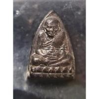 ราคา หลวงพ่อทวดพิมพ์จิ๋ว หลังตอกโค๊ต ปี2539 วัดเมือง จ.ยะลา -หลวงพ่อทวดปั้มพิมพ์จิ๋ว พ่อท่านฉิ้น วัดเมือง รับประกันแท้ (24712186474)