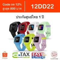 ราคา [Code 12DD22] Garmin Vivofit jr. 3 ประกันศูนย์ไทย 1 ปี Junior etax (4269441565)