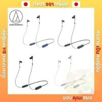 ราคา audio technica ATH-CKS330XBT wireless earphones bluetooth heavy bass [SOLID BASS / splash-proof / u (25538695060)