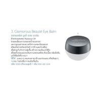 ราคา กลามอรัส บูเต้ อินเทนซีฟ รีเจอเนอเรท ครีม | ครีมบำรุงเนื้อเข้มข้นพิเศษ (7404681081)