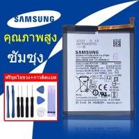 ราคา ฟรีค่าส่ง ❗️ แบตเตอรี่ ซัมซุง Battery samsung /A71/A715/A510/A5 2016/A520/A710/J7PRIME /A5/E5/A7/E7/A51/A720/J730 (9735330939)