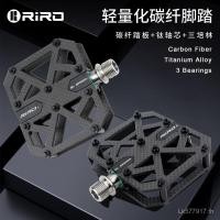 ราคา จักรยานเสือหมอบคาร์บอนไฟเบอร์ไทเทเนียม RIRO แบบพับได้ R9C (24697726943)