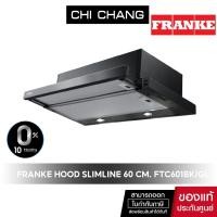 ราคา FRANKE เครื่องดูดควันแบบสลิมไลน์ขนาด 60 ซม. รุ่น FTC 601 BK/GL (19709859471)