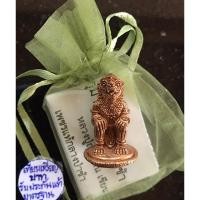 ราคา หนุมาน อุดผงพรายกุมาร หลวงปู่ทิม วัดระหารไร่ หลวงปู่ญาท่าน เขียน ป่าช้าหนองขี้นก อุบล เพชรแท้กลางป่าช้า (25301142531)