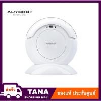 ราคา AUTOBOT หุ่นยนต์ดูดฝุ่น โรบอท และถูพื้น รุ่น Mini Lite เลือกได้ 3 สี หรือลาย Batman Mini DC (10068681413)