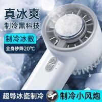 ราคา พัดลม พัดลมพกพา พัดลมทําความเย็น Ice Pack มัลติฟังก์ชั่น usb ชาร์จมือถือ High Wind Semiconductor ความจุขนาดใหญ่ Cool Cooling Cooling (24947564925)