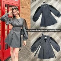 ราคา งานป้าย LE BRAS เดรสออกงานสีเทา เดรสสั้นแขนยาวพองแต่งผ้าตาข่าย คอแต่งโบว์หางยาว กระโปรงทรงสวย (25794871190)