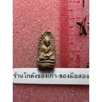 ราคา พระรอด กรุวัดมหาวัน พิมพ์เล็ก (40655691116)