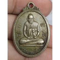 ราคา พระเหรียญนั่งเต็มองค์หลวงพ่อปาน หลังรูปเหมือนครึ่งองค์หลวงพ่อสะอาดดูแล้วชอบจัดไปครับ (26980728681)