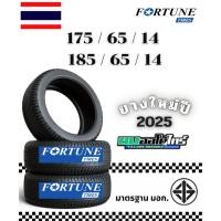 ราคา ยาง Fortune รถเก๋ง ขอบ14 (42421545528)
