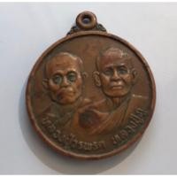 ราคา เหรียญหลวงปู่วรพรต หลวงปู่ภู วัดราษฏร์บำรุง #พระแท้ #พระบ้าน (22019511137)