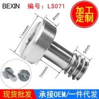 ราคา Cross-Border 1/4 นิ้ว QUICK RELEASE แผ่นสกรูกล้อง Gimbal QUICK RELEASE สกรูแบนสล็อต C-Ring แหวน Scre (49402211044)