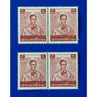 ราคา AST279-แสตมป์พระรูป ร.9 ชุดที่ 7 ชนิดราคา 2 บาท จำนวน 4 ดวง (25872788425)