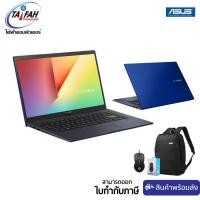 ราคา (E-TAX)Asus VivoBook 14 D413DA-EK256T Ryzen 3 3250U/4G/512G/14"/Win10 (5461859184)