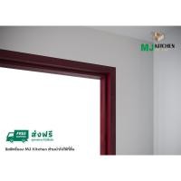 ราคา วงกบประตูไม้เนื้อแข็ง Save By MJ (19174357529)