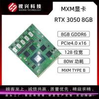 ราคา MXM กราฟิกการ์ด RTX3050 8GB กราฟิกการ์ดฝังตัวขนาดเล็กประสิทธิภาพสูง RTX3050 (54851755026)
