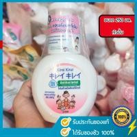 ราคา [ ขวดปั้ม ] คิเรอิ Kirei Kirei โฟมล้างมือ ขนาดหัวปั๊ม 250 มล. ลดการสะสมแบคทีเรีย 99.9% (23272897687)