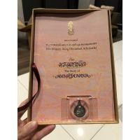 ราคา เซ็ตหนังสือ+เหรียญ พระมหาชนก พ.ศ.2542 กระดาษมันภาพสีทุกหน้า 2ภาษา ไทย-อังกฤษ พระราชนิพนธ์ ร.9 เฉลิมชัย โฆษิตพิพัฒน์ (27181071057)