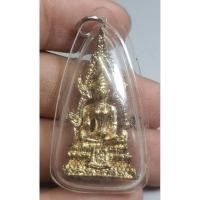 ราคา รูปหล่อลอยองค์พระพุทธชินราชเลี่ยม (26868774334)