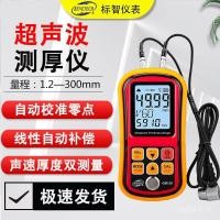 ราคา Biozhi จอแสดงผลดิจิตอลแผ่นเหล็กเครื่องวัดความหนาเครื่องวัดความหนาแก้วเครื่องวัดโลหะอัลตราโซนิก GM100 ความหนาพลาสติก (43669451728)