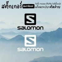 ราคา สติ๊กเกอร์แคมป์ SALOMON sticker camp camping (22559870854)