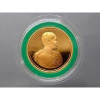 ราคา เหรียญพระรูปรัชกาลที่5 เนื้อทองแดงขัดเงาพ่นทราย กองทัพบก สร้าง ขนาด 3.2 เซน พ.ศ.2539 พร้อมตลับเดิม (14796976231)